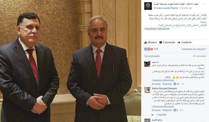 0004A24E-sarraj-e-haftar Sarraj e Haftar
