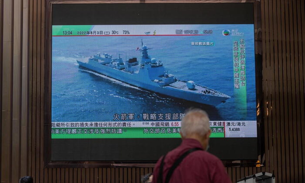 Taiwan, 26 jet e 9 navi da guerra cinesi intorno all'Isola: "Pechino irresponsabile"