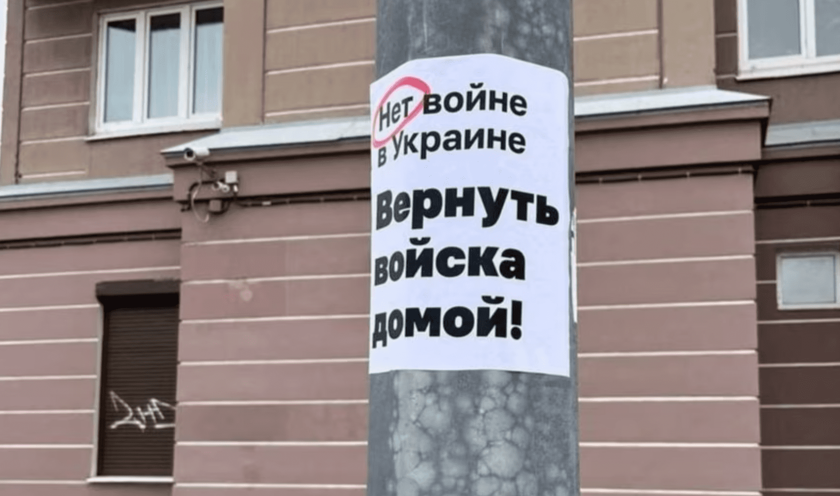 Screenshot 2023-05-15 alle 22.16.15 Ekaterina la non violenta: alla sbarra in Russia per un manifesto con la scritta "Non uccidere"