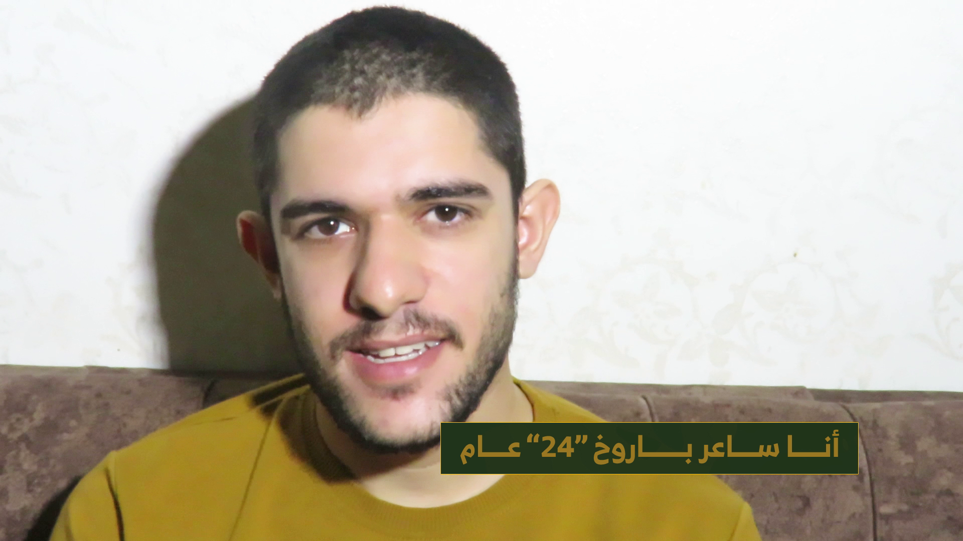 L'esercito israeliano ammette che l'ostaggio Sahar Baruch è morto durante una fallita missione di salvataggio