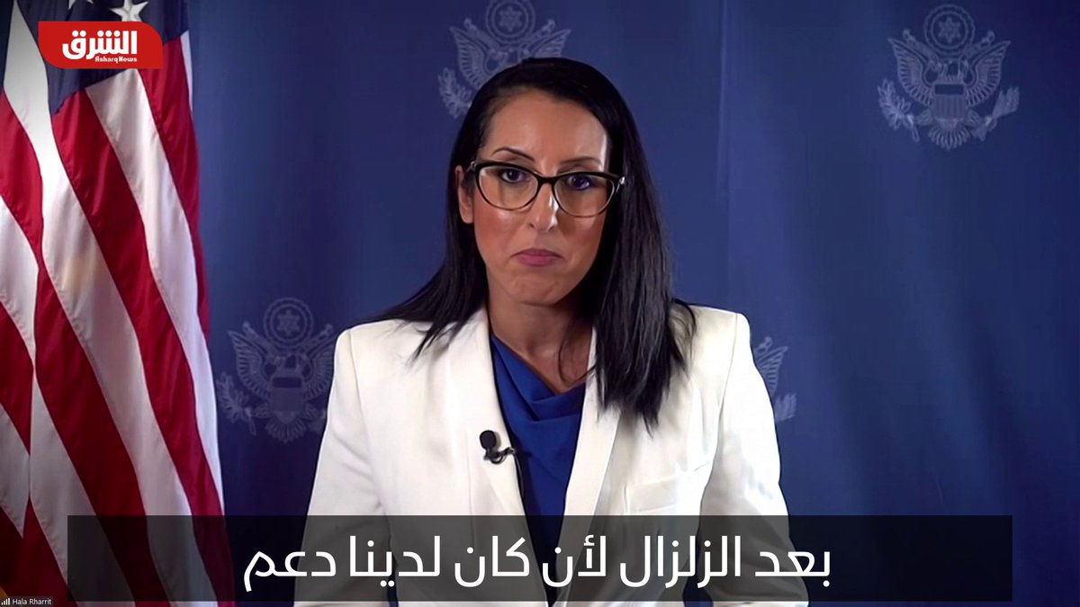 Usa, la portavoce in lingua araba del Dipartimento di Stato si è dimessa per protestare per la linea su Gaza